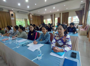 โครงการอบรมเจ้าหน้าที่ผู้ปฏิบัติงานสหกรณ์ในพื้นที่โครงการพัฒนาพื้นที่สูงอย่างยั่งยืน ... พารามิเตอร์รูปภาพ 32